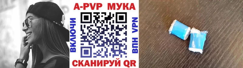 Купить  Верхняя Салда  Alfa_PVP СК КРИС 