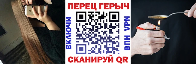 Купить закладки  Верхняя Салда  Героин белый 