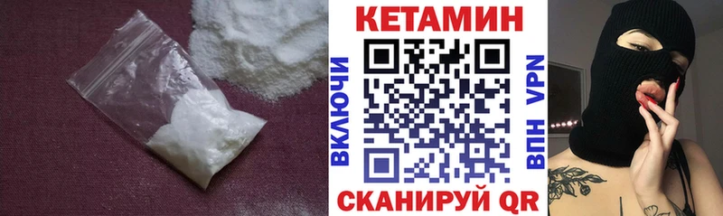 Кетамин ketamine Верхняя Салда