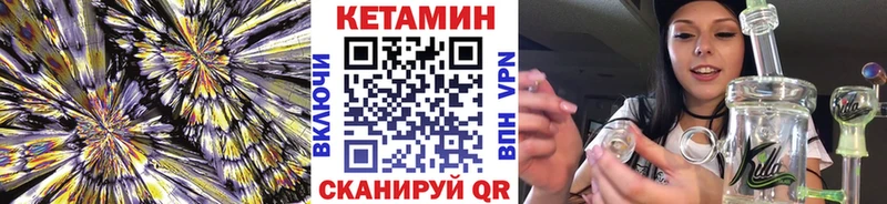 Купить закладки  Верхняя Салда  КЕТАМИН ketamine 
