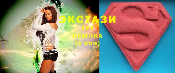 амфетамин Белоозёрский