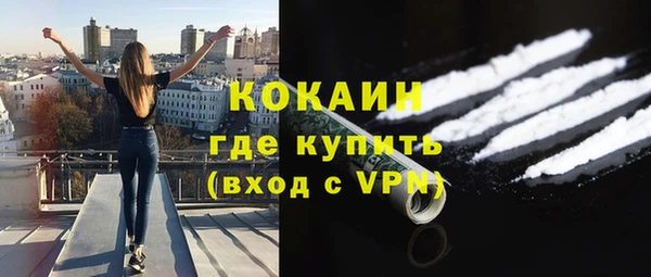 герыч Богородск