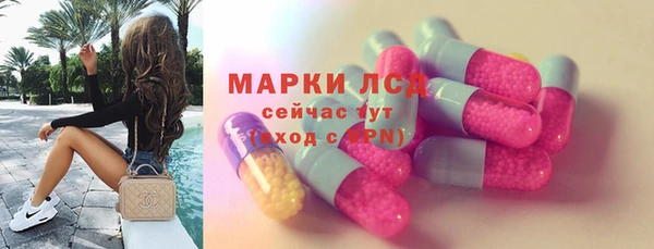герыч Богородск