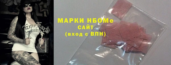 амфетамин Белоозёрский