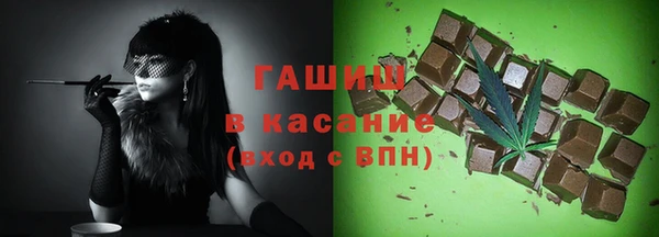 амфетамин Белоозёрский