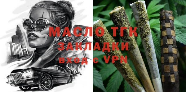 скорость Богородицк