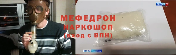 скорость Богородицк