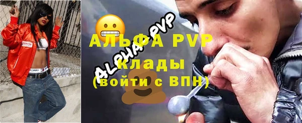 герыч Богородск