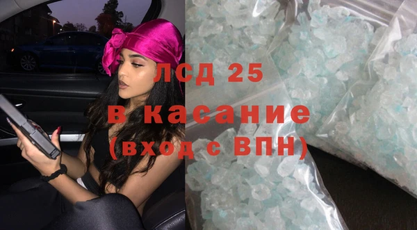 амфетамин Белоозёрский