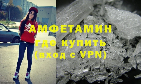 скорость mdpv Белокуриха