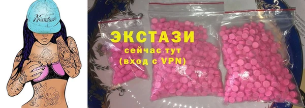 скорость mdpv Белокуриха