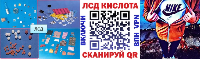 ЛСД экстази кислота  Купить где  Верхняя Салда 