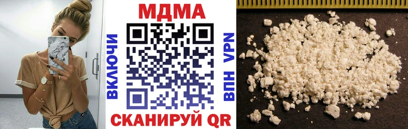 Купить закладки  Верхняя Салда  МДМА кристаллы 