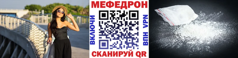 Купить где  Верхняя Салда  МЕФ мука 