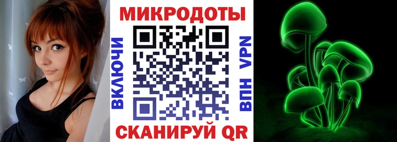 Галлюциногенные грибы MAGIC MUSHROOMS  Купить  Верхняя Салда 