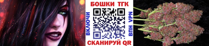 Бошки марихуана гибрид Купить закладки Верхняя Салда